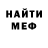 Кетамин VHQ Alix Kubdel