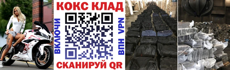 COCAIN Боливия  как найти   Кирс 