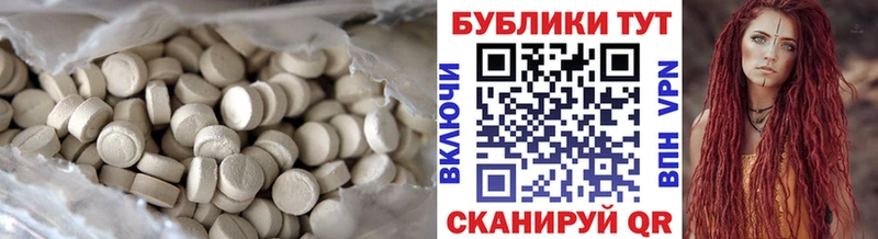 Экстази таблы  Кирс 