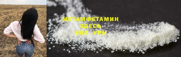 дистиллят марихуана Бронницы