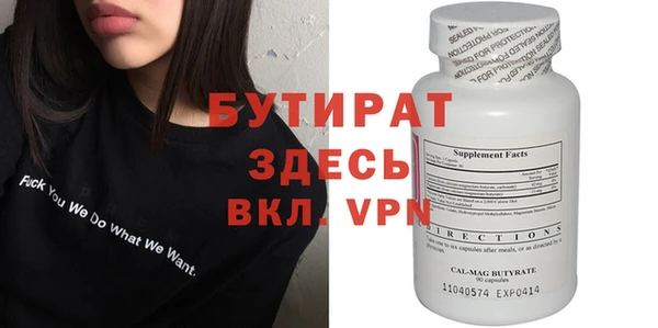 COCAINE Богданович