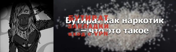 дистиллят марихуана Бронницы