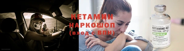 кокаин Пролетарск