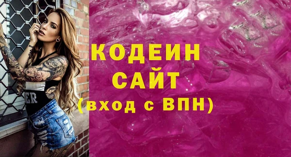 метадон Богородск