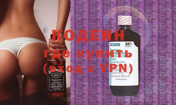 COCAINE Богданович