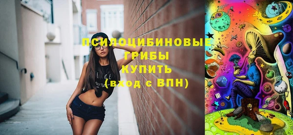 дистиллят марихуана Бронницы