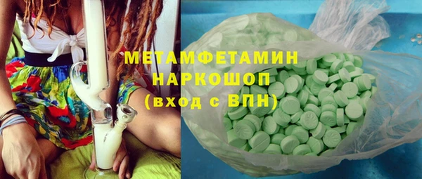 кокаин Пролетарск