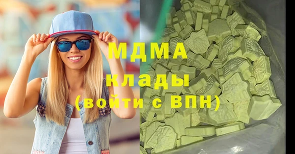 метадон Богородск