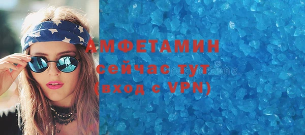 мяу мяу мука Бугульма