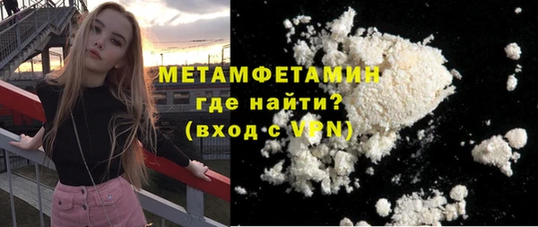 мяу мяу мука Бугульма