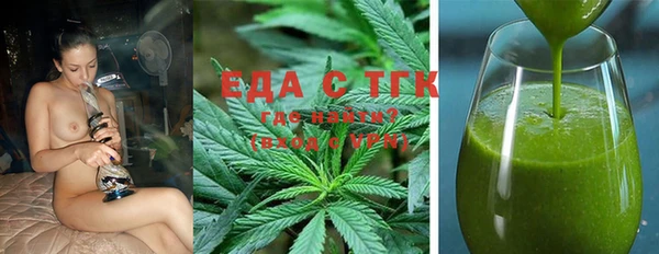 дистиллят марихуана Бронницы