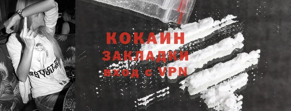 дистиллят марихуана Бронницы