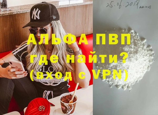 мяу мяу мука Бугульма