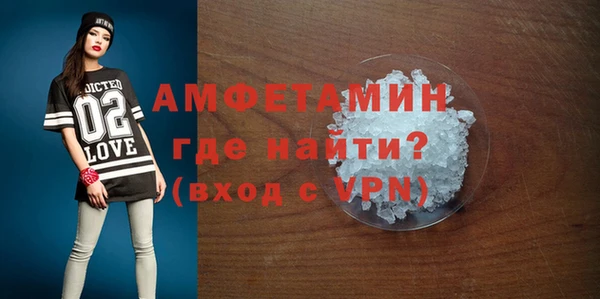 герыч Новозыбков