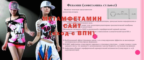 COCAINE Богданович