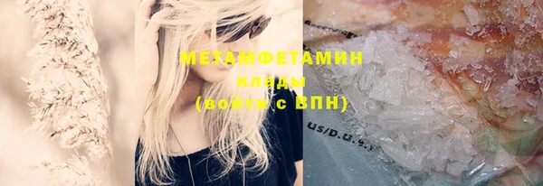 дистиллят марихуана Бронницы