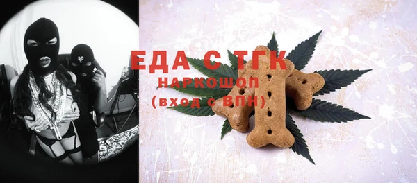 мяу мяу мука Бугульма