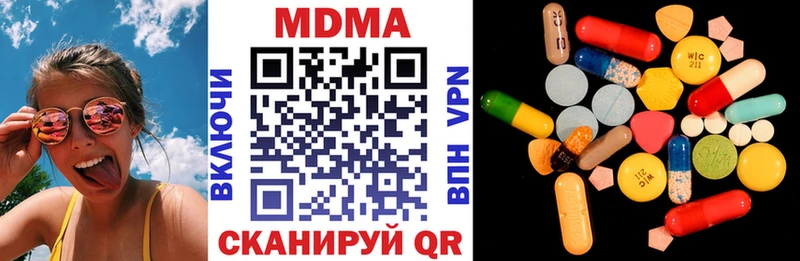 МДМА Molly  Кирс 