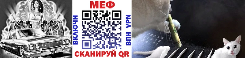 Меф кристаллы  наркошоп  Кирс 