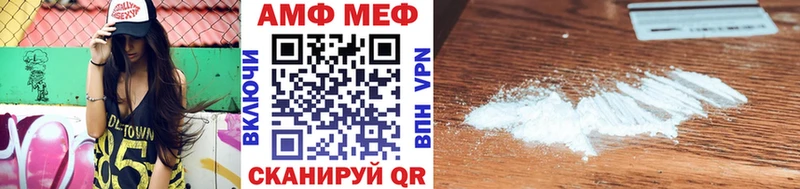 закладка  mega зеркало  МЕТАМФЕТАМИН кристалл  Кирс 
