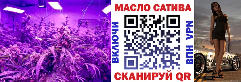 купить наркотик omg ссылка Дистиллят ТГК THC oil Кирс